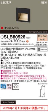 SLB80526