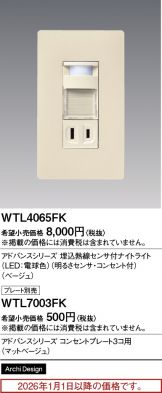 WTL4065FK