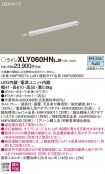 XLY060HNLJ9