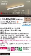 SLB50638LB1