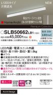 SLB50662LB1