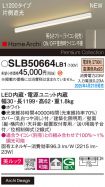 SLB50664LB1