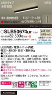 SLB50674LB1