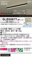 SLB50677LB1
