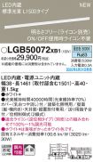 LGB50072XB1