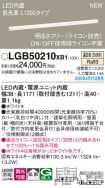 LGB50210XB1