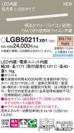 LGB50211XB1
