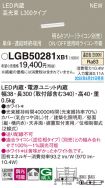 LGB50281XB1