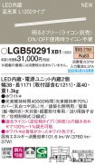LGB50291XB1