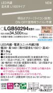 LGB50294XB1