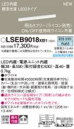 LSEB9018XB1