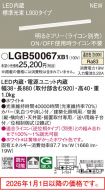LGB50067XB1