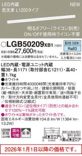 LGB50209XB1
