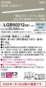 LGB50212XB1
