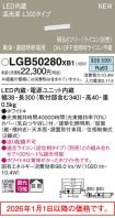 LGB50280XB1