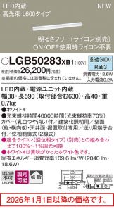 LGB50283XB1