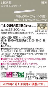 LGB50284XB1