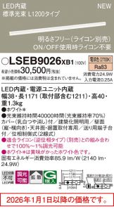 LSEB9026XB1