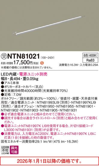 NTN81021