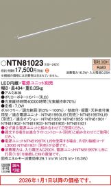 NTN81023