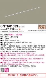 NTN81033
