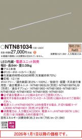 NTN81034