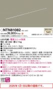 NTN81082