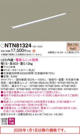 NTN81324