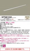 NTN81332