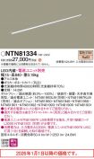NTN81334