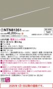NTN81351