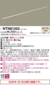 NTN81352