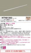 NTN81363