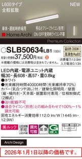 SLB50634LB1