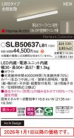 SLB50637LB1
