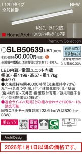 SLB50639LB1