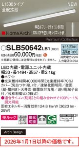 SLB50642LB1