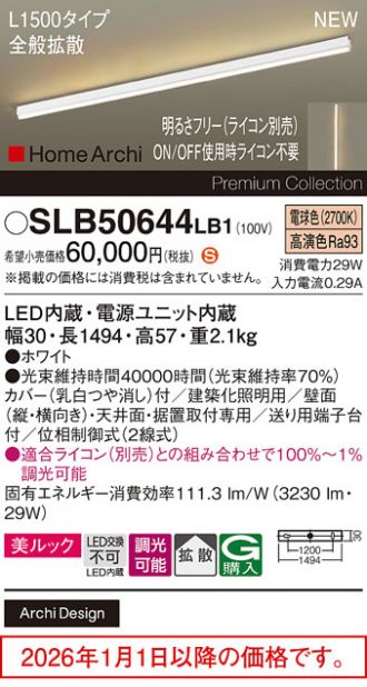 SLB50644LB1
