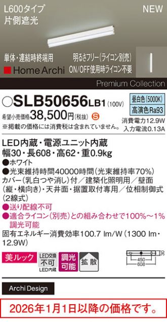 SLB50656LB1
