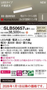 SLB50657LB1