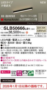 SLB50666LB1