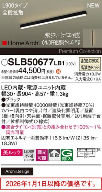 SLB50677LB1
