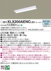 XLX200AEN...