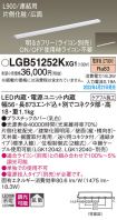 LGB51252KXG1