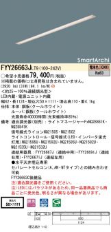 FYY26663JLT9