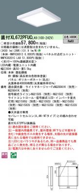 XL672PFUCLA9