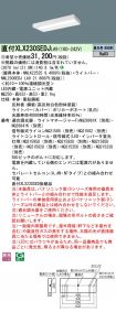 XLX230SED...