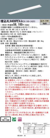 激安 電設資材販売 ネットバイ ～商品一覧 3342ページ目