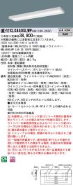 XLX440SLW...
