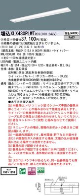 XLX430PLWTRS9